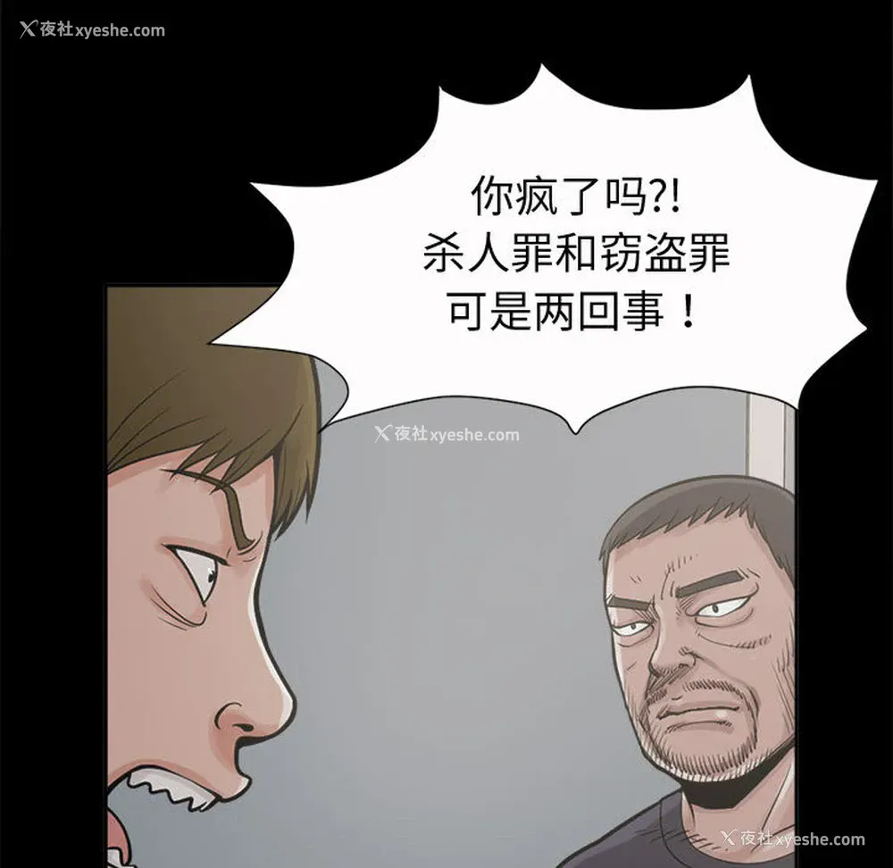 92P - 孤岛拼图