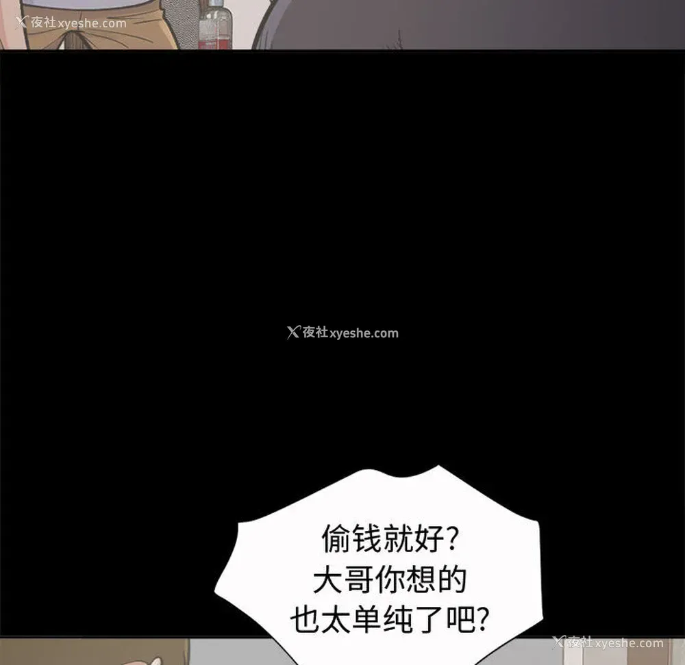 95P - 孤岛拼图
