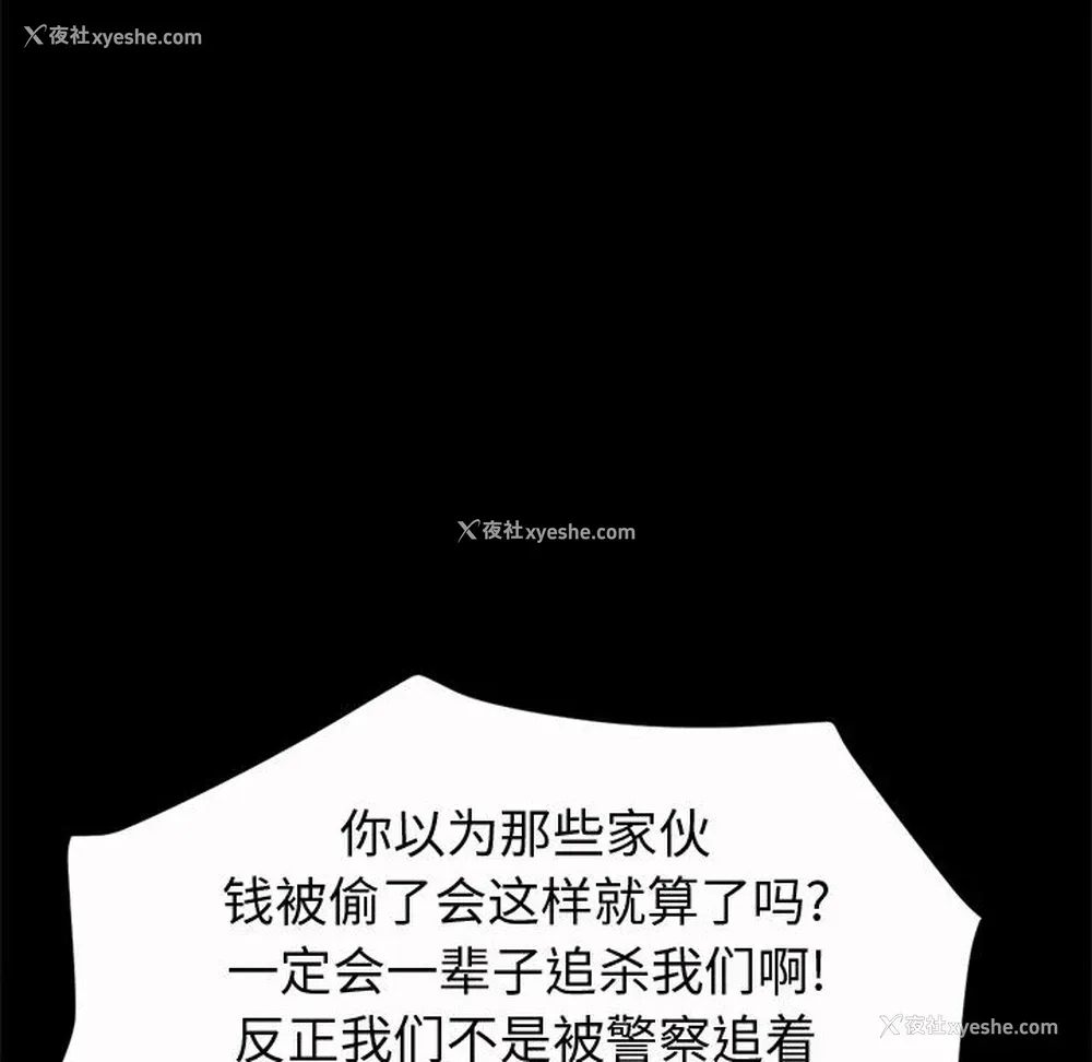 97P - 孤岛拼图