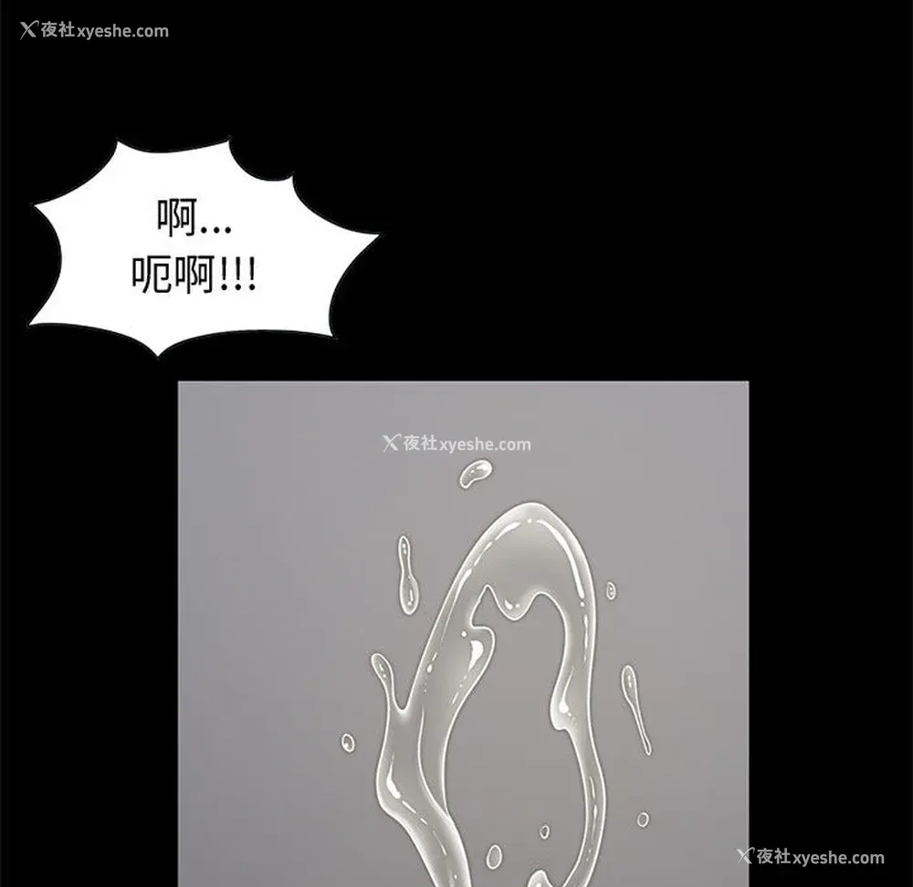 103P - 孤岛拼图