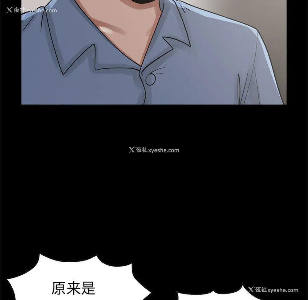 111P - 孤岛拼图