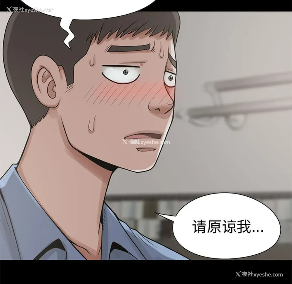 114P - 孤岛拼图