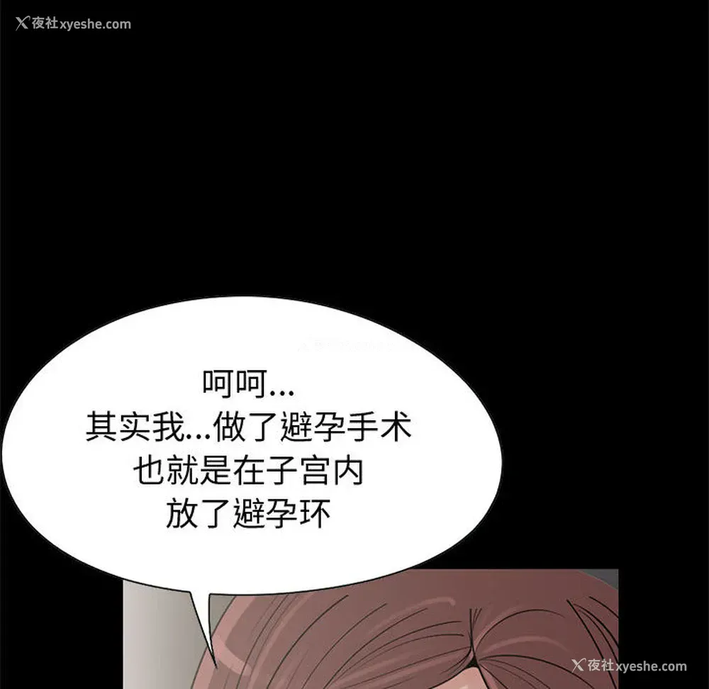 115P - 孤岛拼图