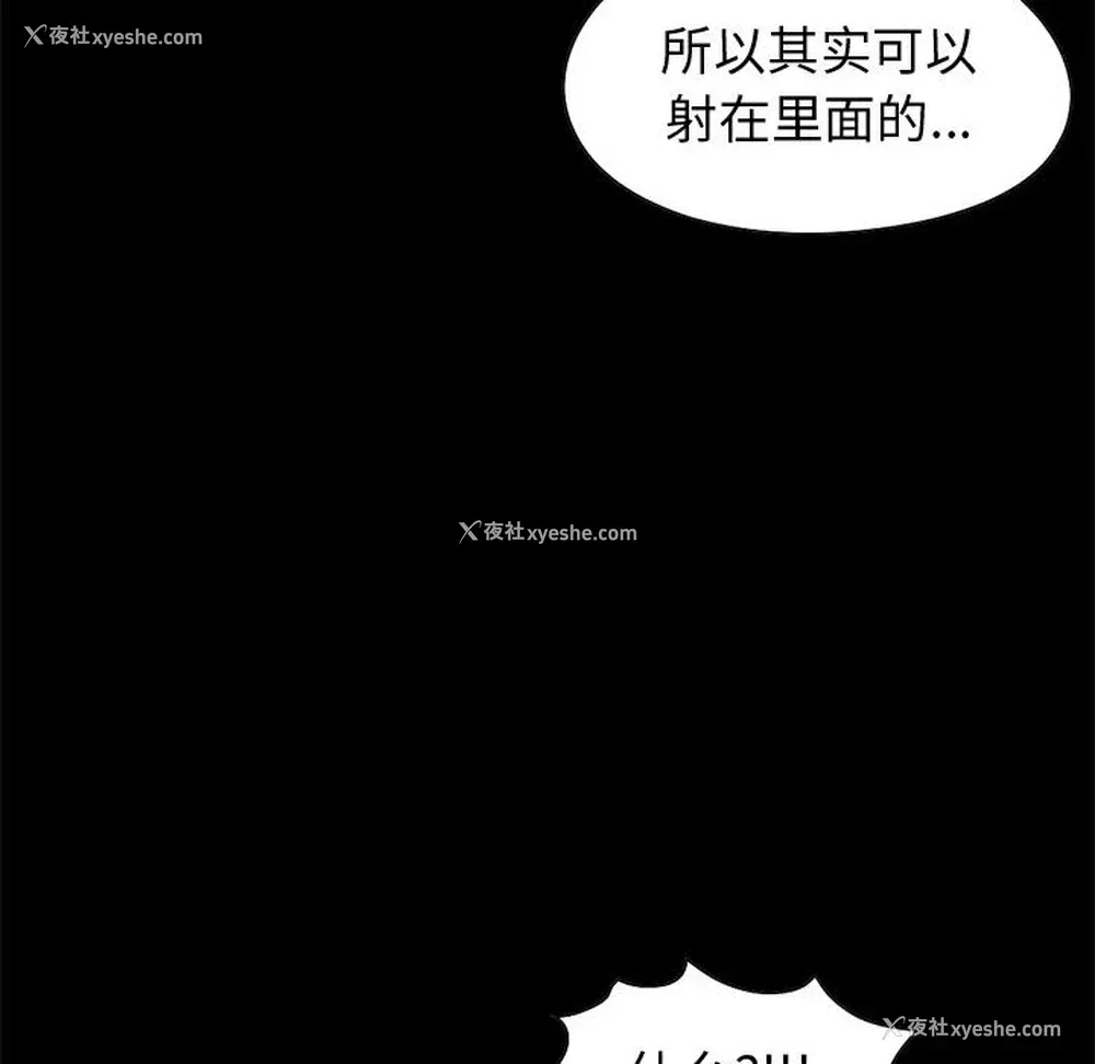 117P - 孤岛拼图