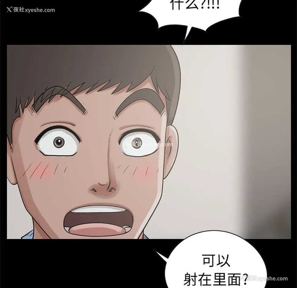118P - 孤岛拼图