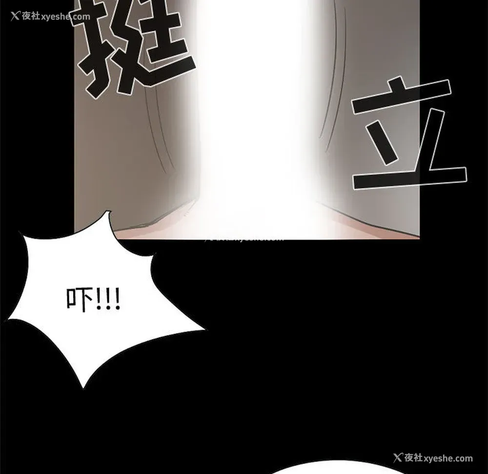 120P - 孤岛拼图
