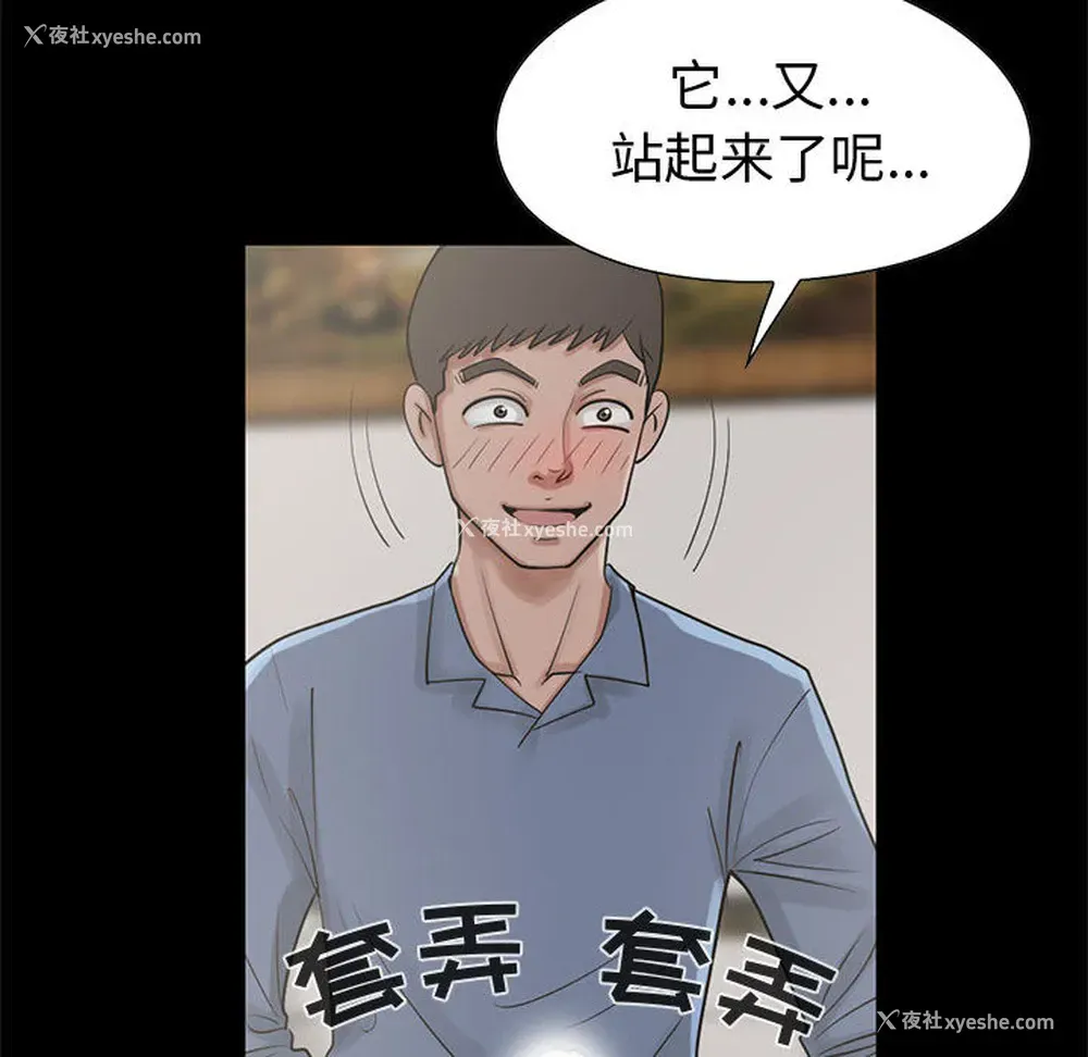 121P - 孤岛拼图