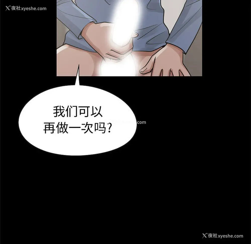122P - 孤岛拼图