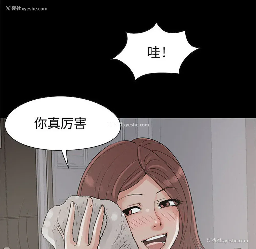 123P - 孤岛拼图