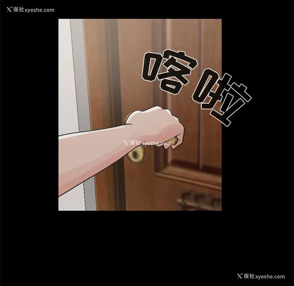 133P - 孤岛拼图