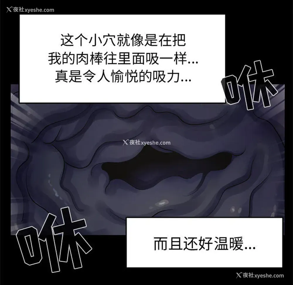 14P - 孤岛拼图