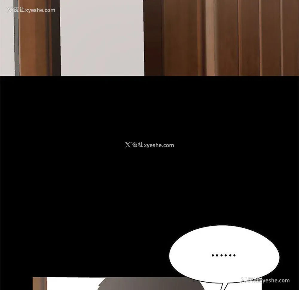 17P - 孤岛拼图