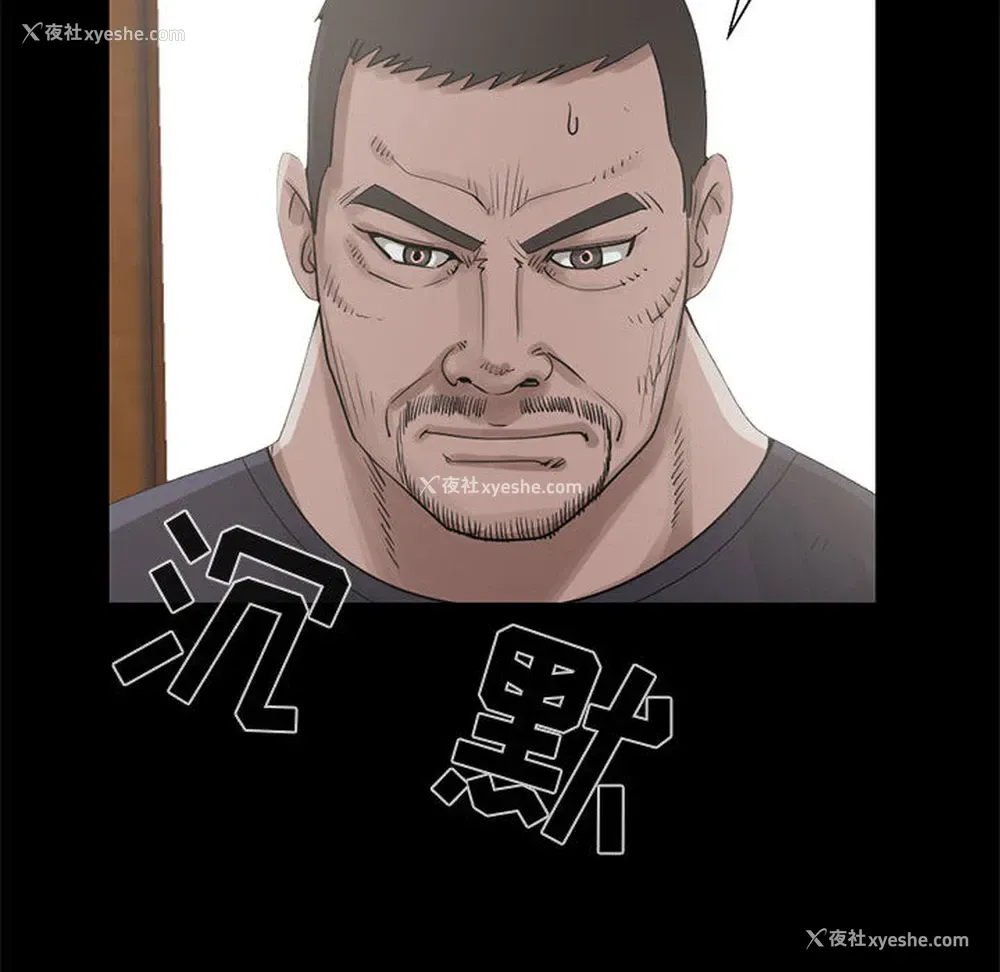 18P - 孤岛拼图
