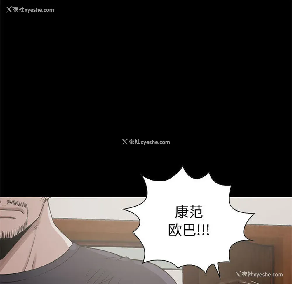 19P - 孤岛拼图