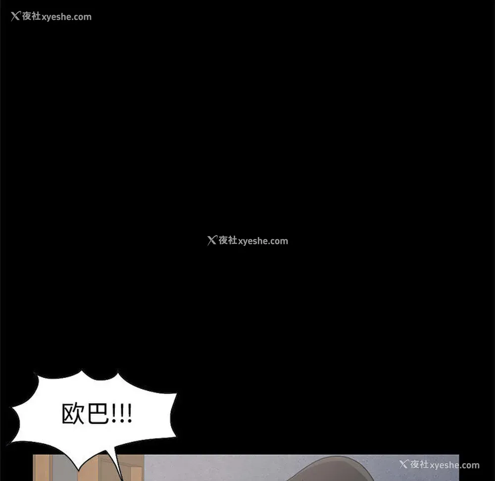 21P - 孤岛拼图