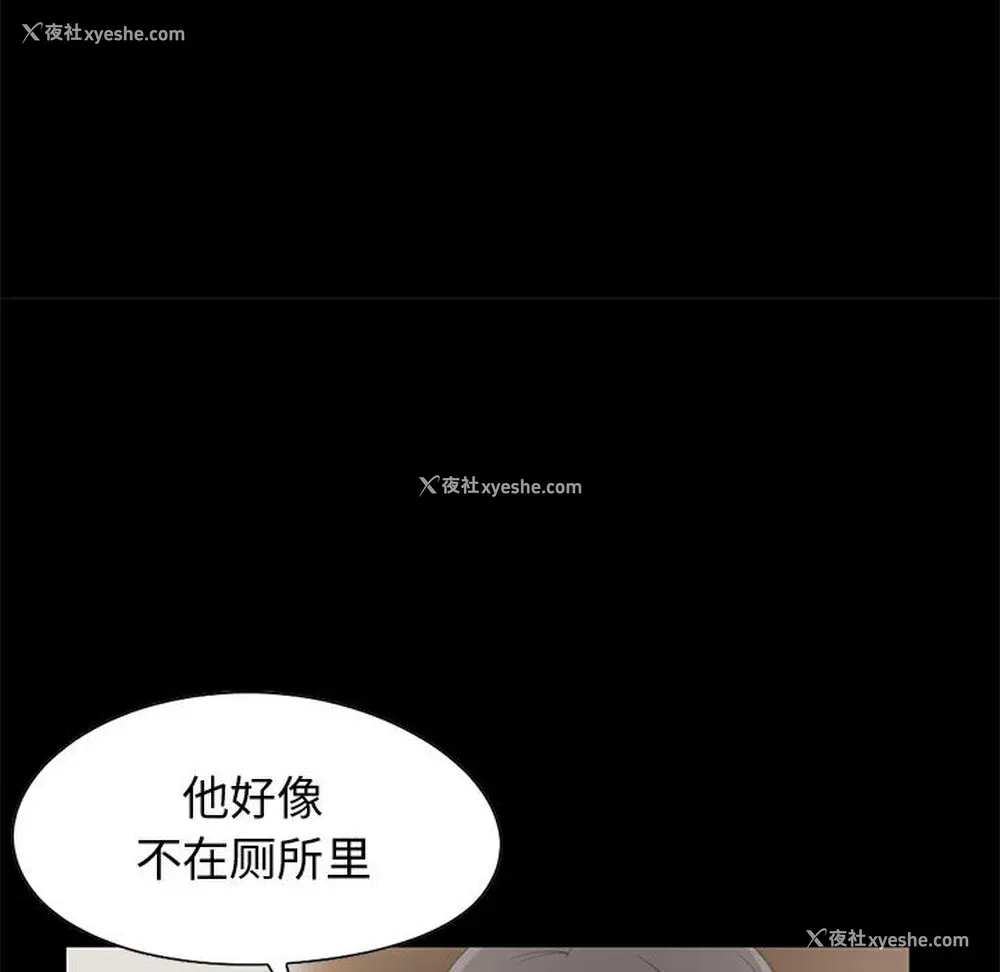 27P - 孤岛拼图