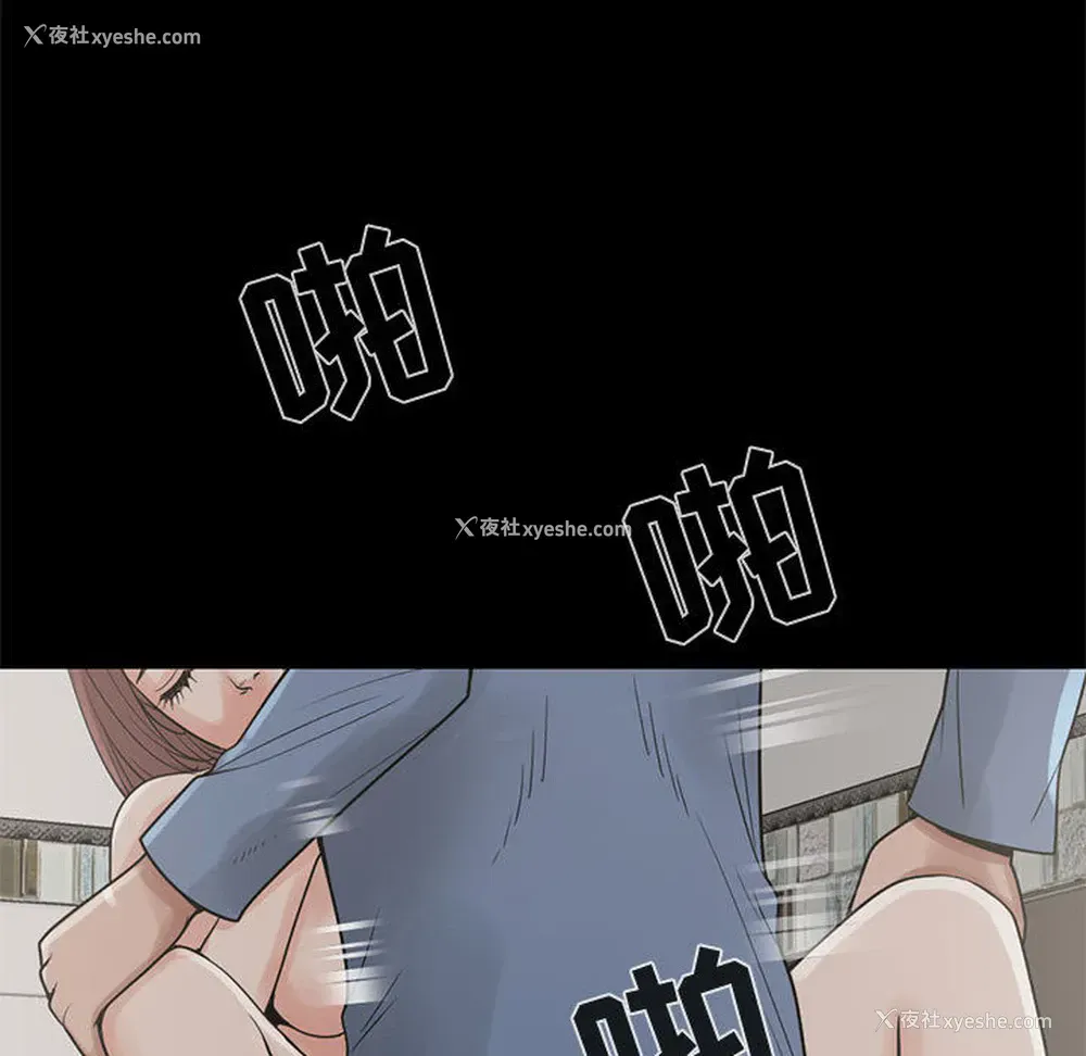 31P - 孤岛拼图