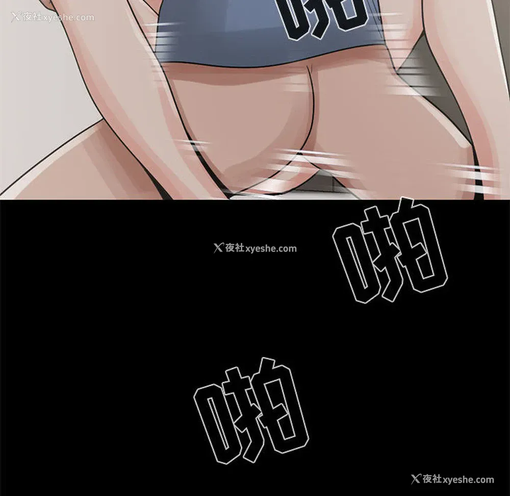 32P - 孤岛拼图