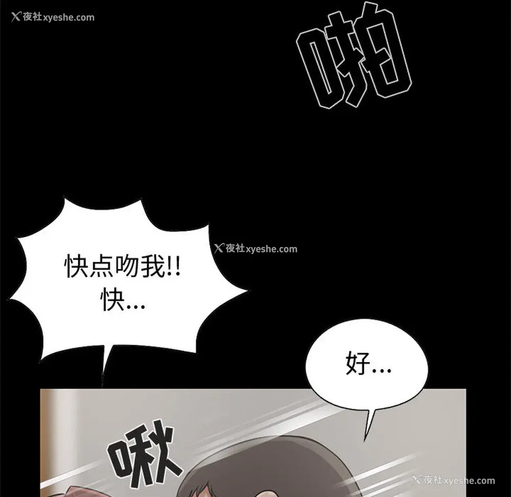 34P - 孤岛拼图