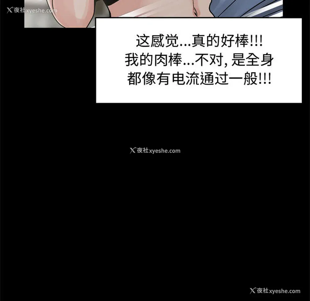 36P - 孤岛拼图