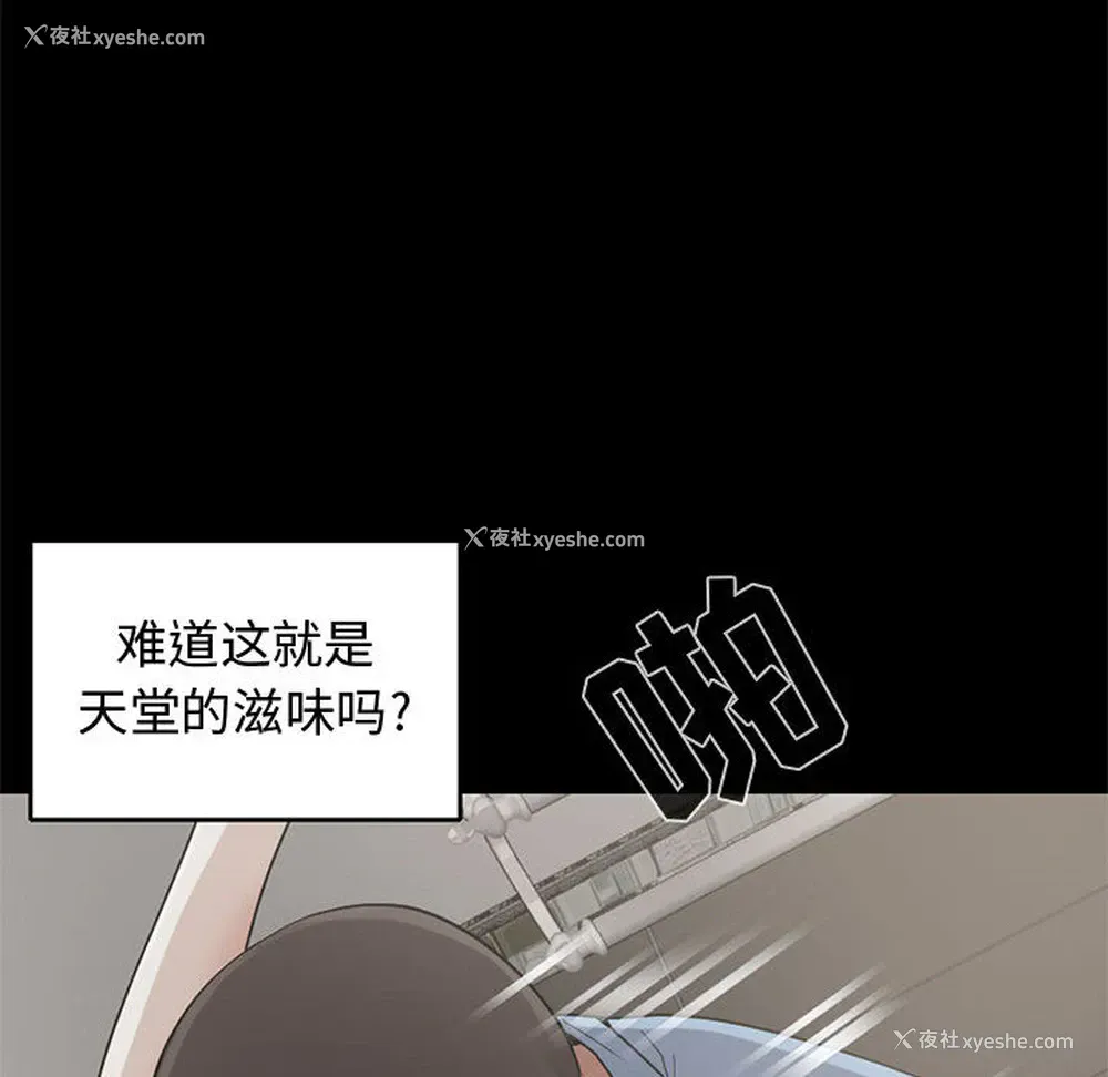 38P - 孤岛拼图