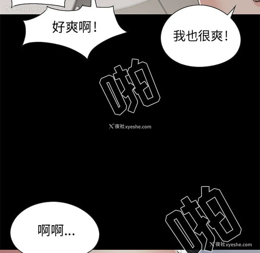 40P - 孤岛拼图