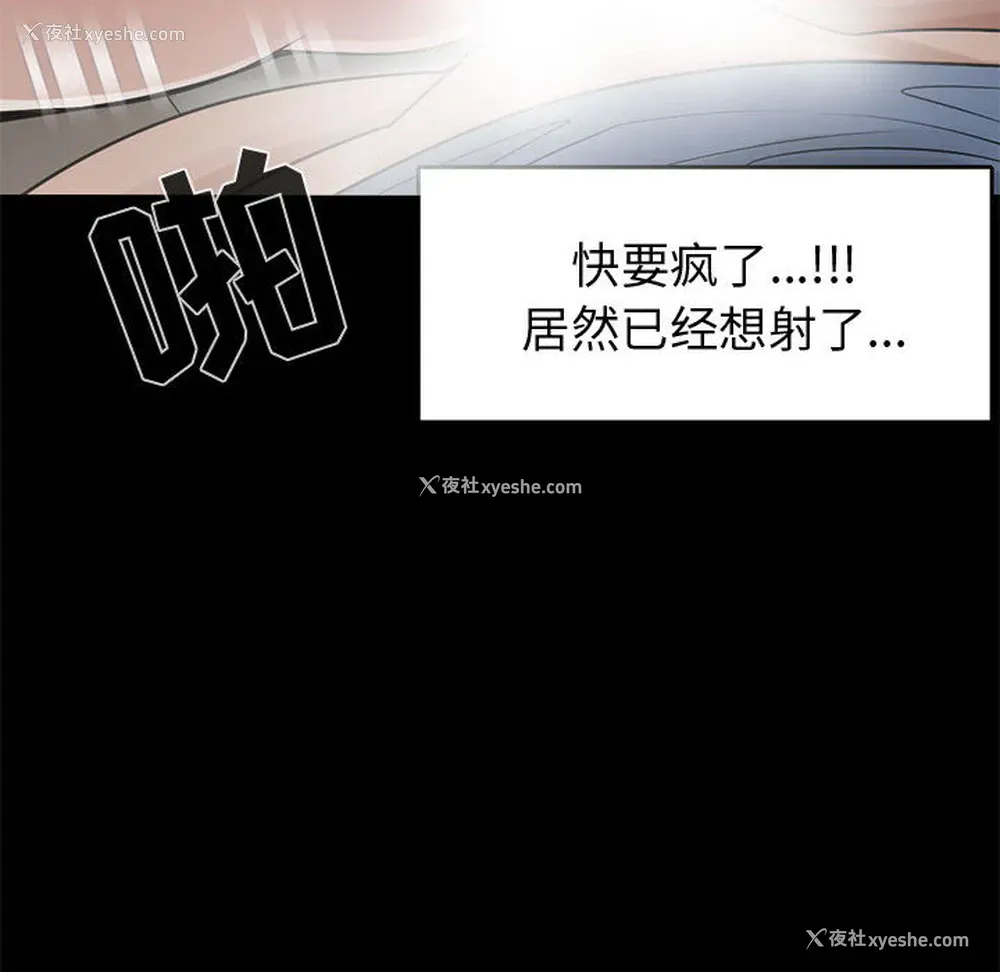 44P - 孤岛拼图