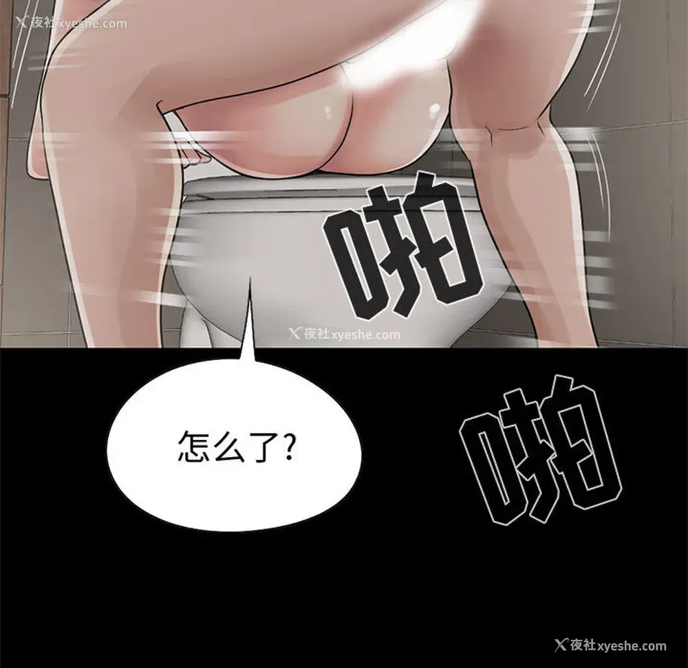 46P - 孤岛拼图