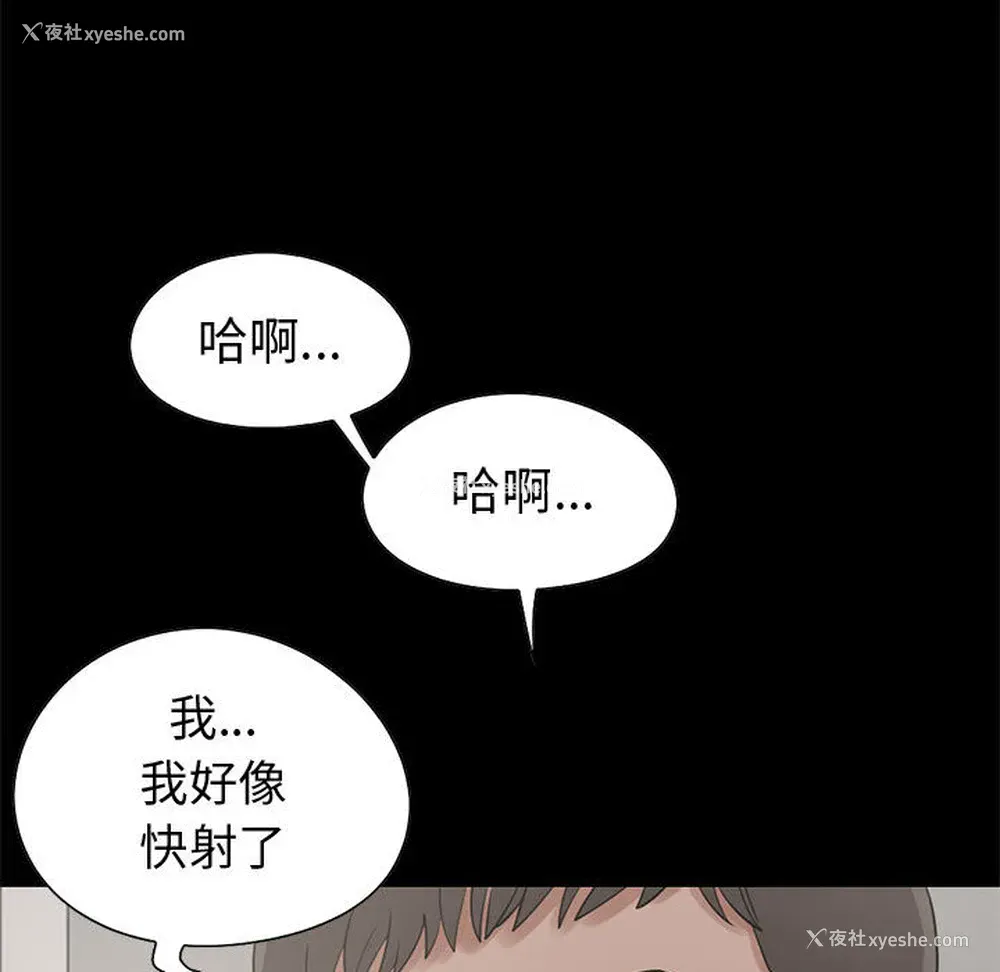 47P - 孤岛拼图