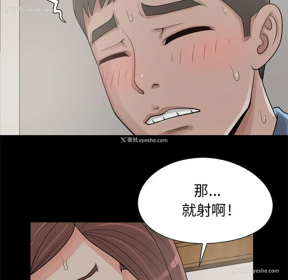 48P - 孤岛拼图