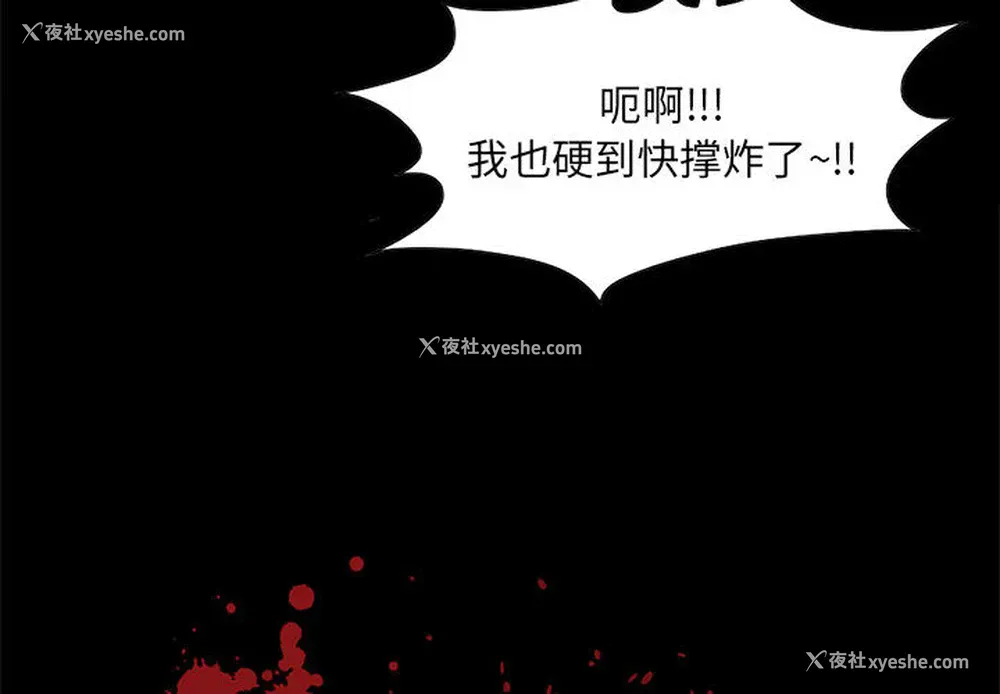 4P - 孤岛拼图