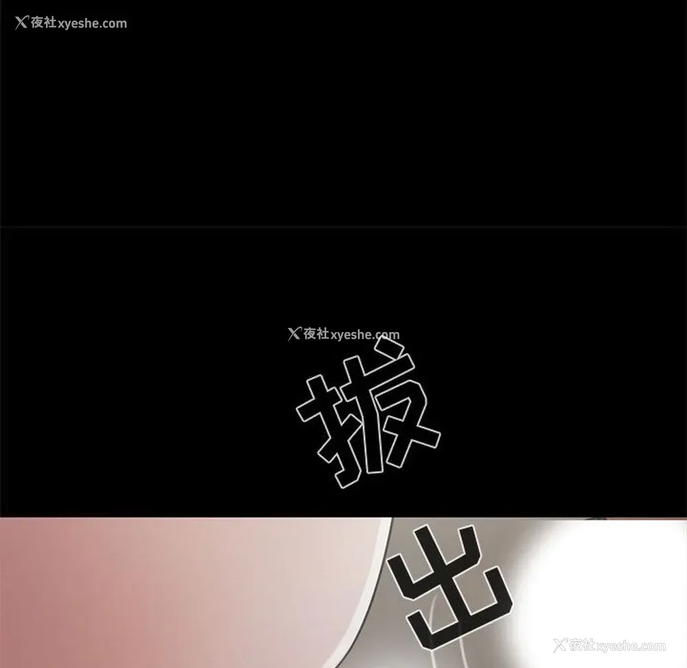 53P - 孤岛拼图