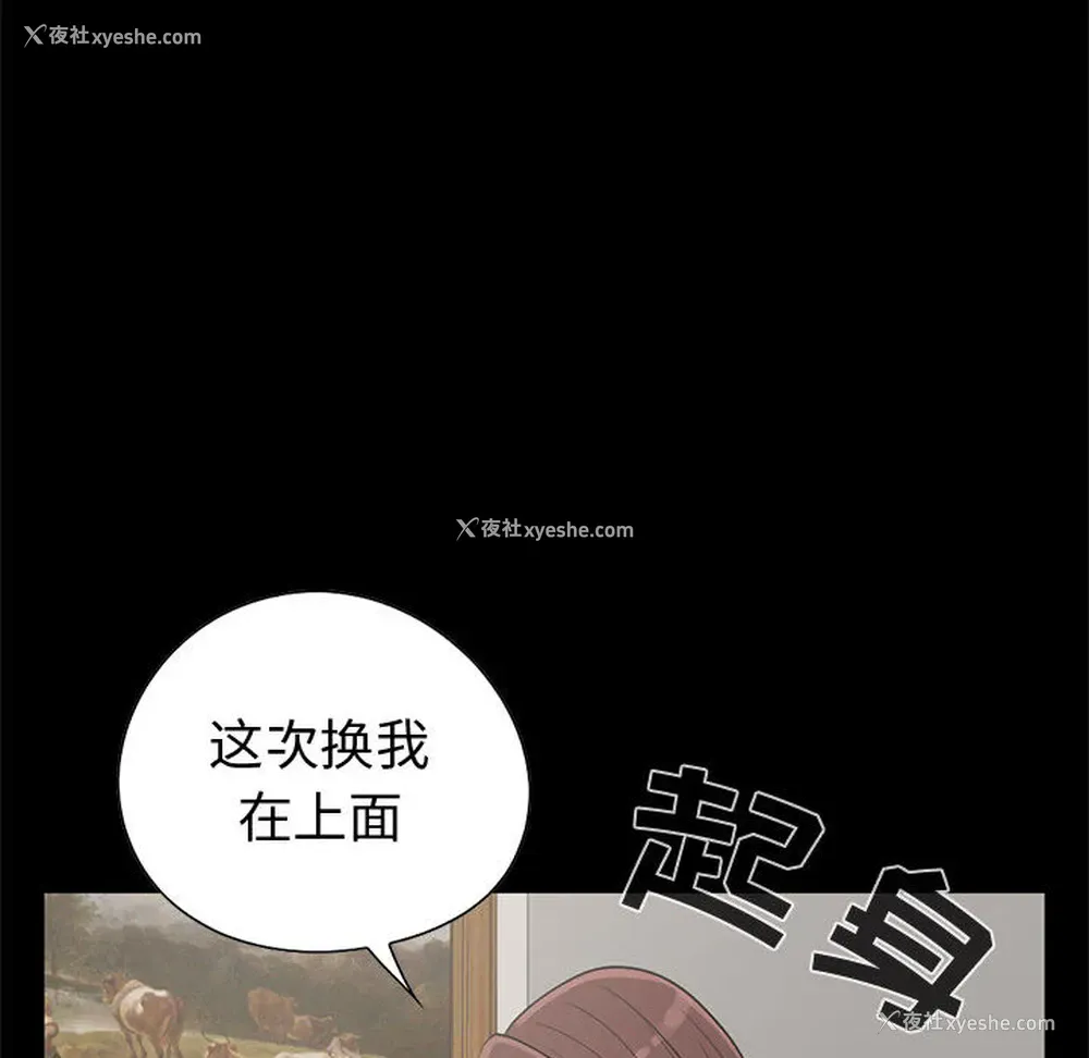 55P - 孤岛拼图