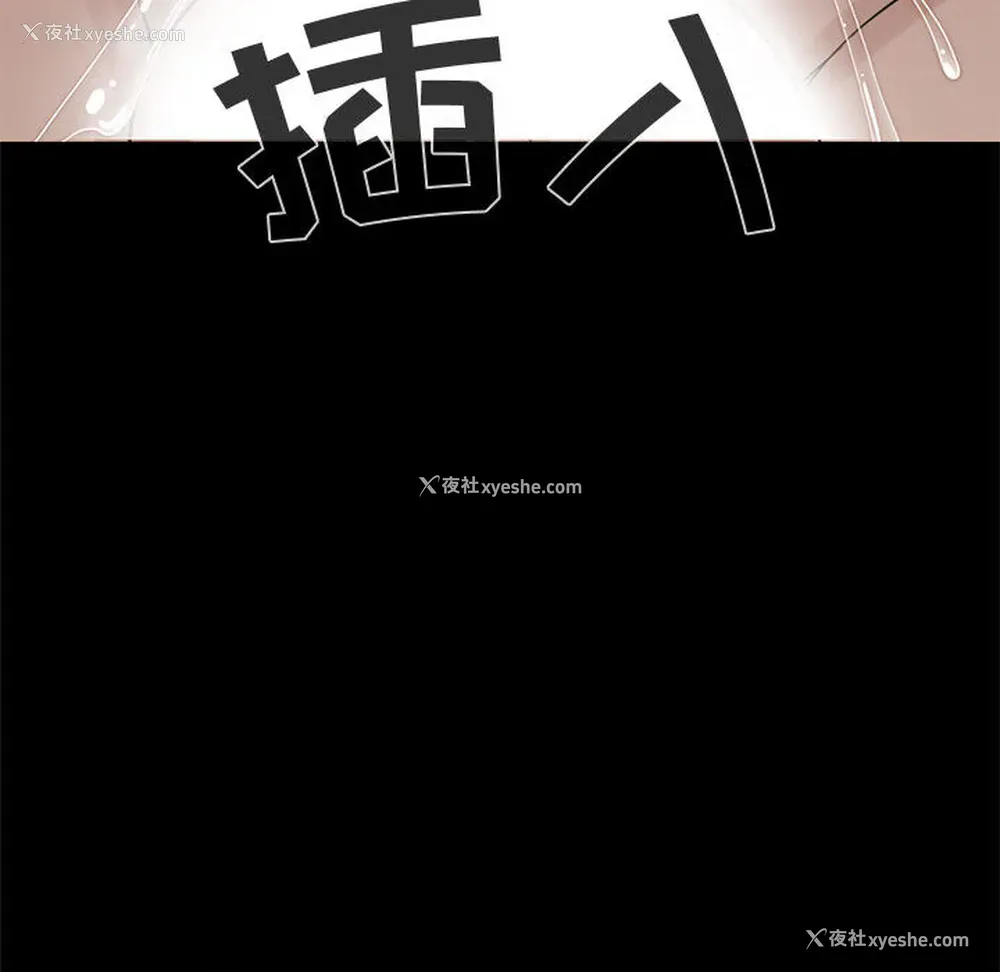 62P - 孤岛拼图
