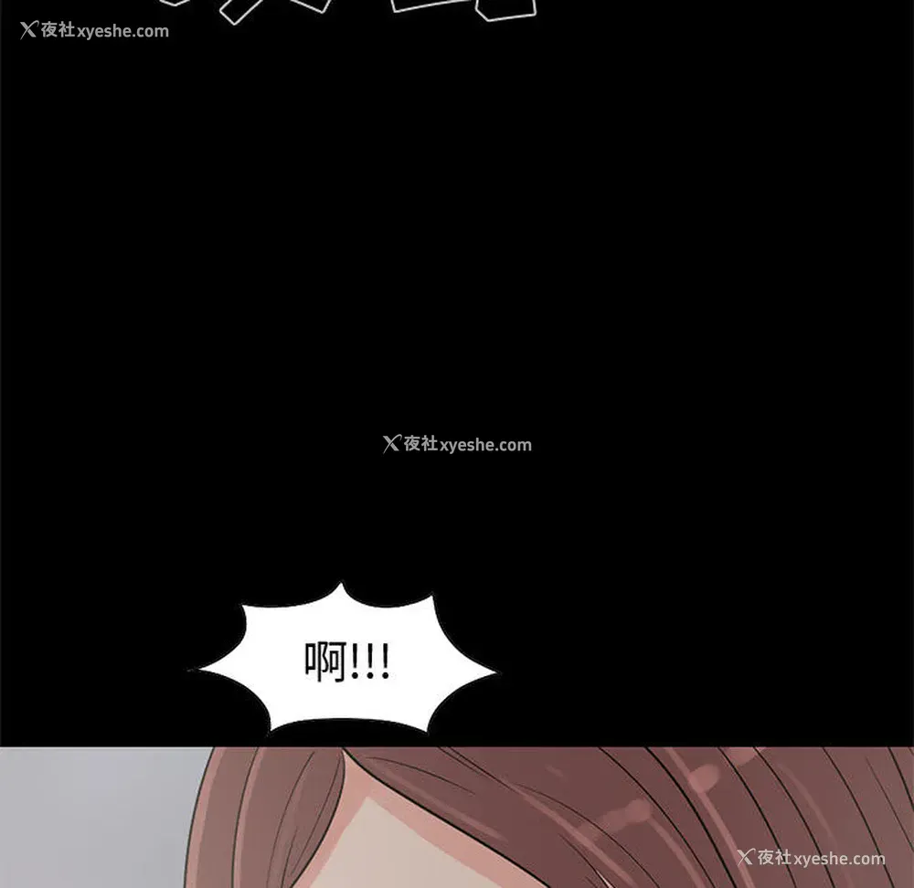 64P - 孤岛拼图