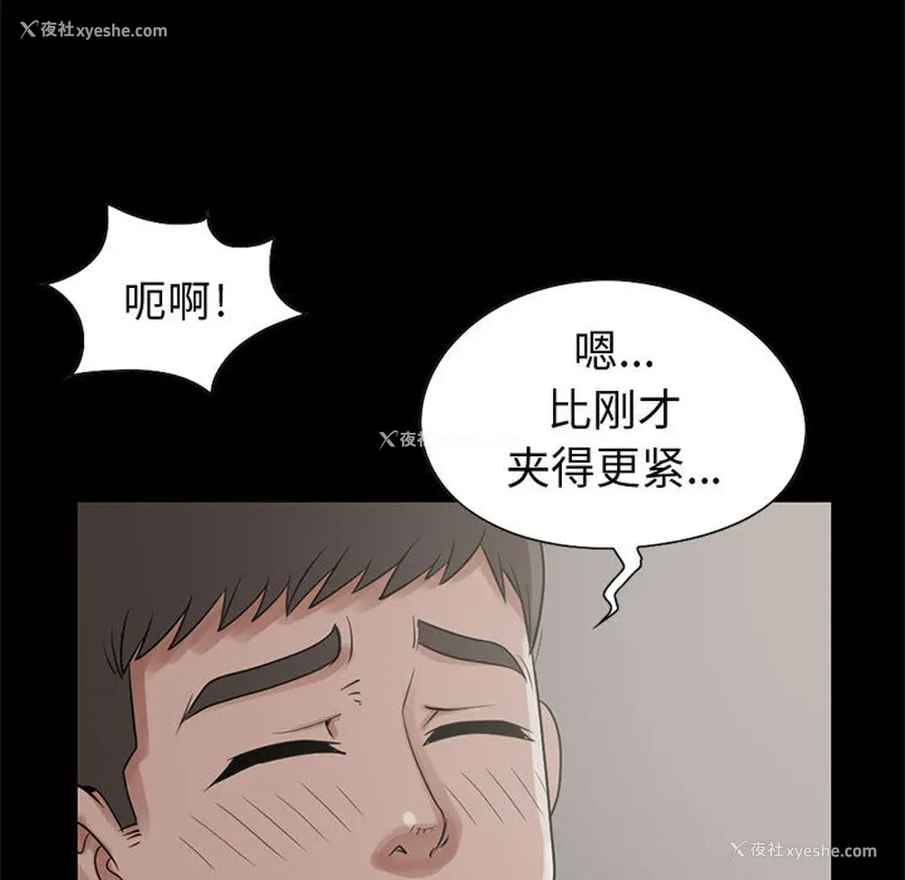 66P - 孤岛拼图