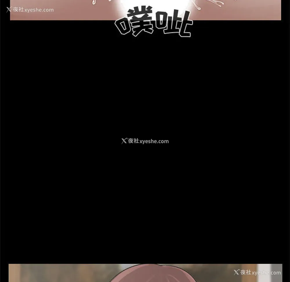 73P - 孤岛拼图