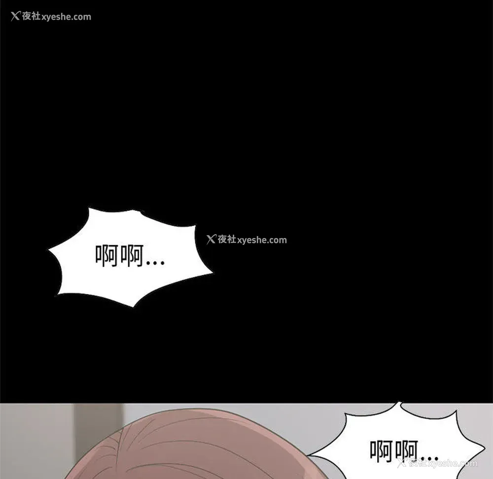76P - 孤岛拼图