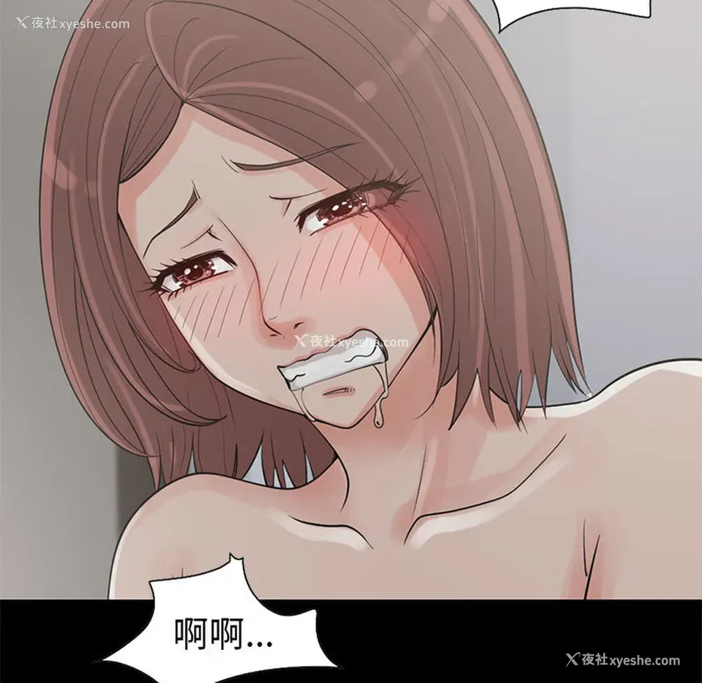 77P - 孤岛拼图