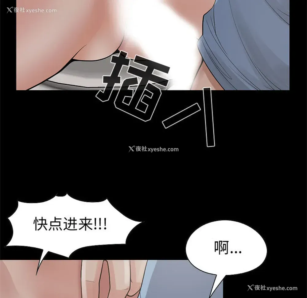 7P - 孤岛拼图