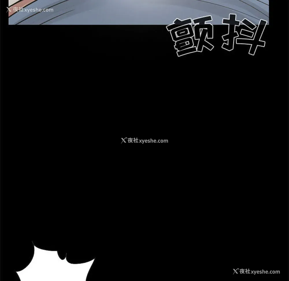 80P - 孤岛拼图