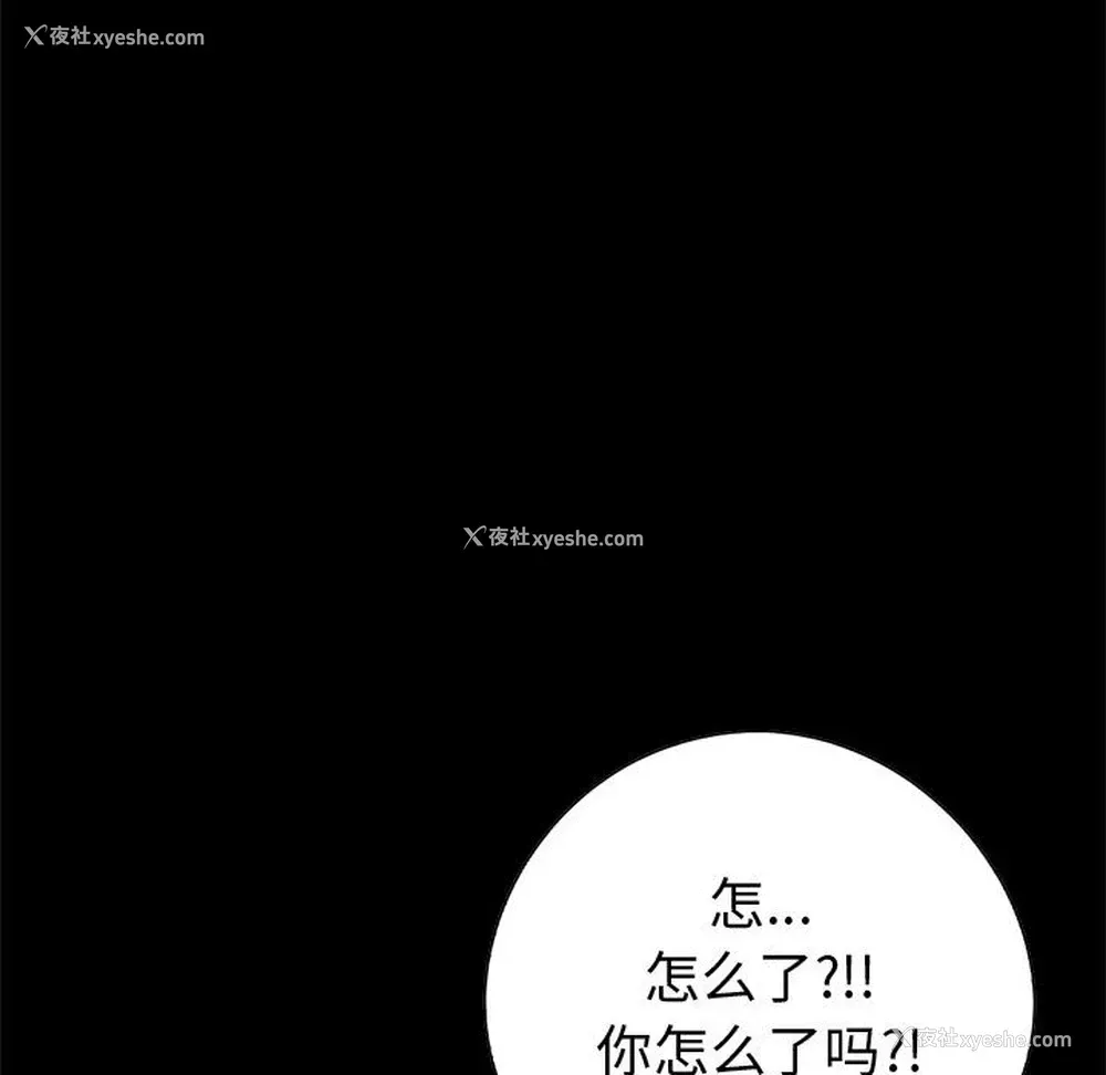 85P - 孤岛拼图