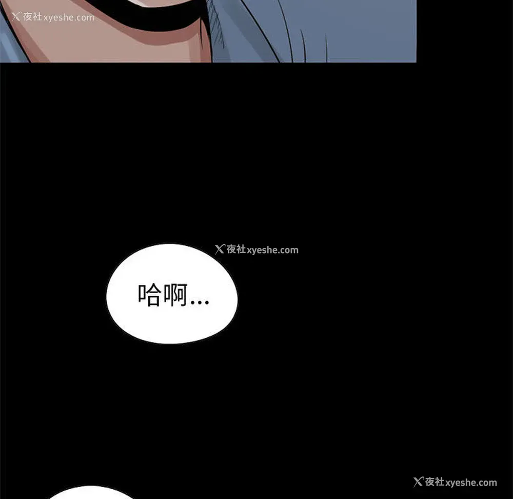87P - 孤岛拼图