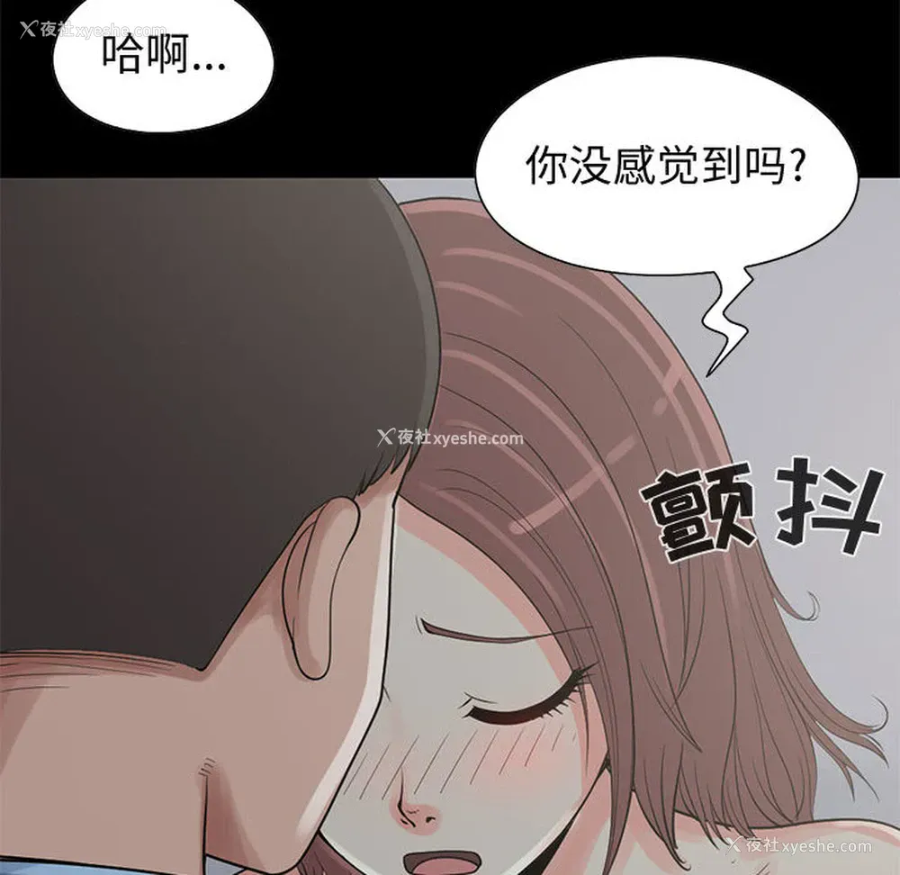 88P - 孤岛拼图