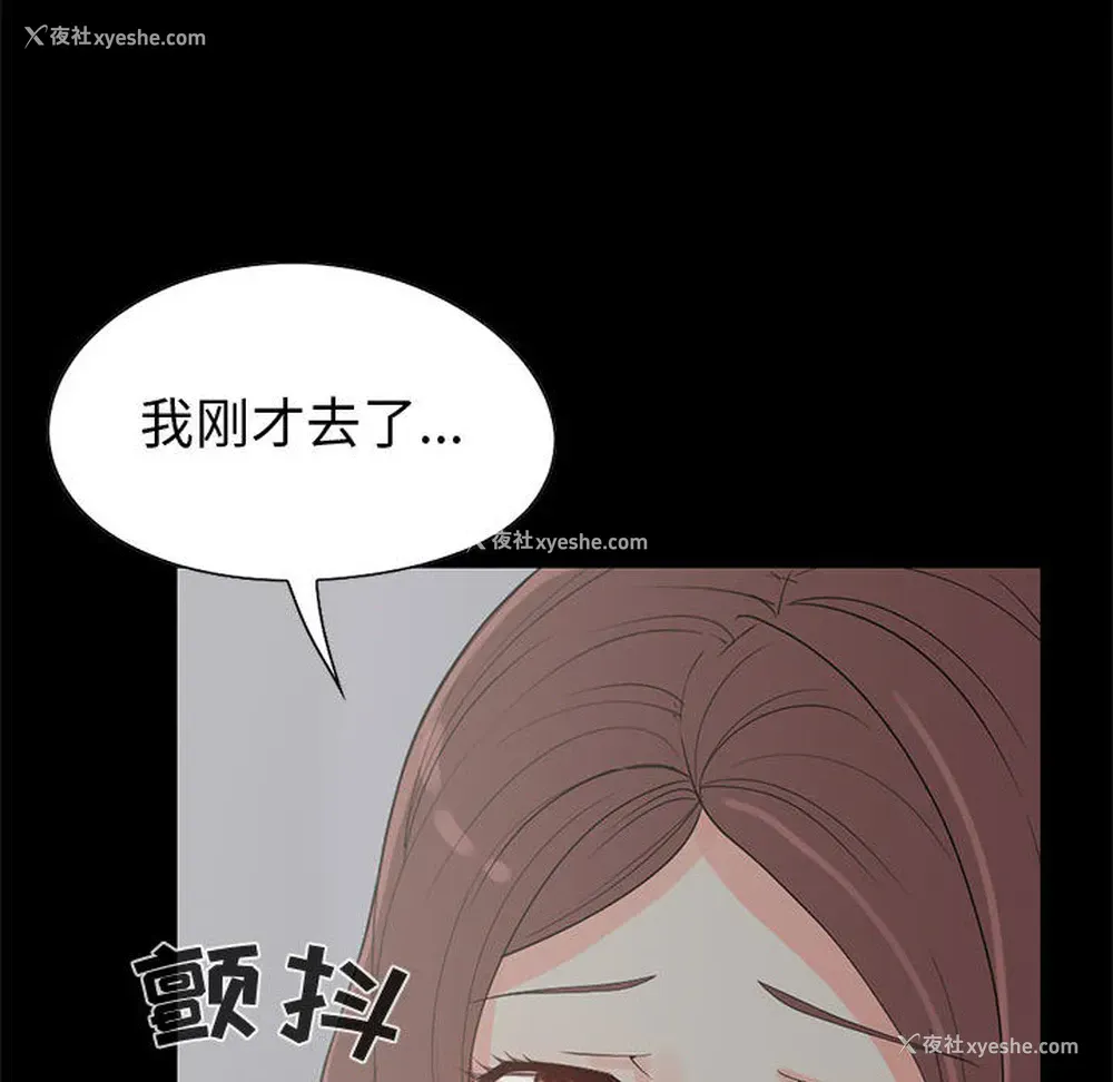 90P - 孤岛拼图