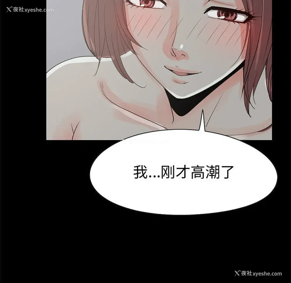 91P - 孤岛拼图