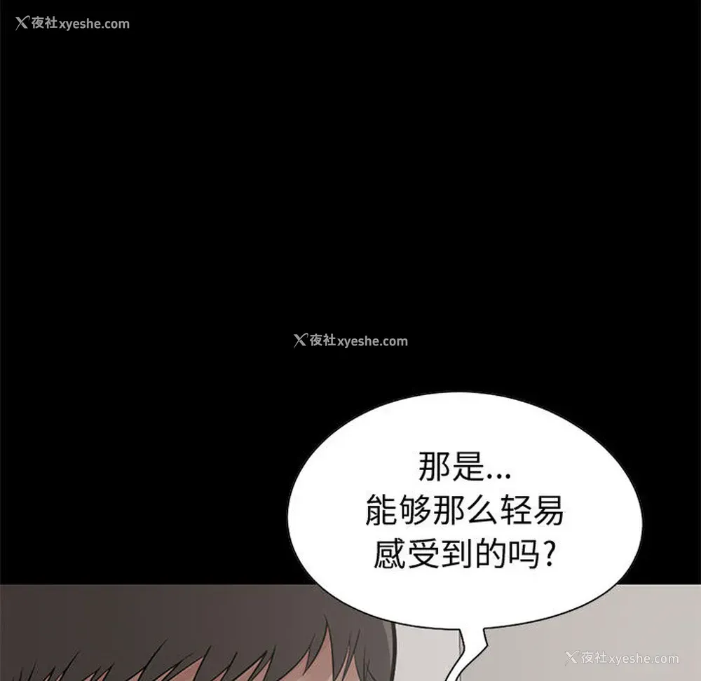 92P - 孤岛拼图