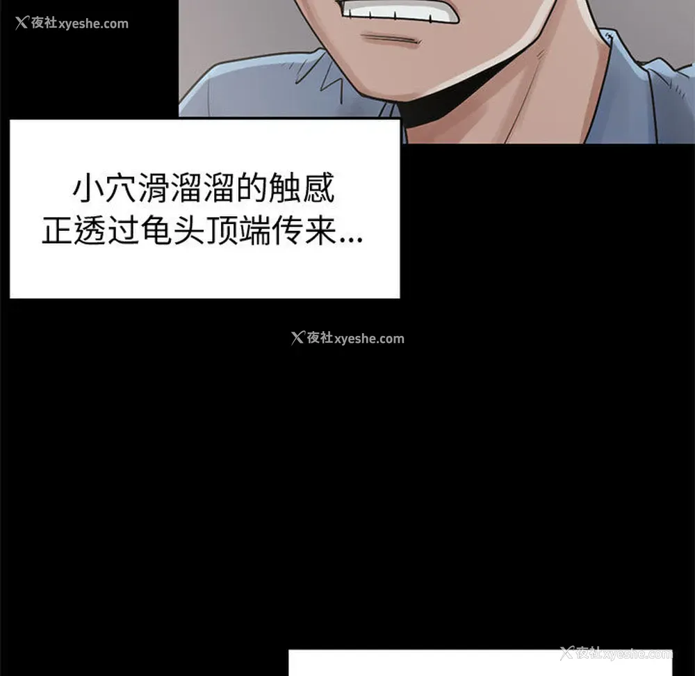 9P - 孤岛拼图