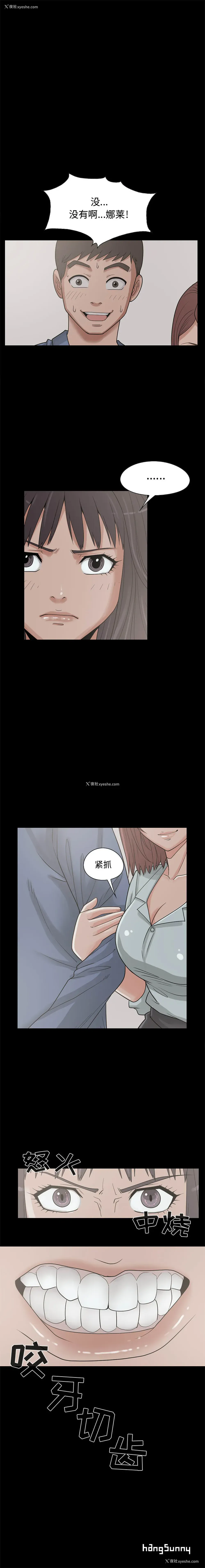 6P - 孤岛拼图