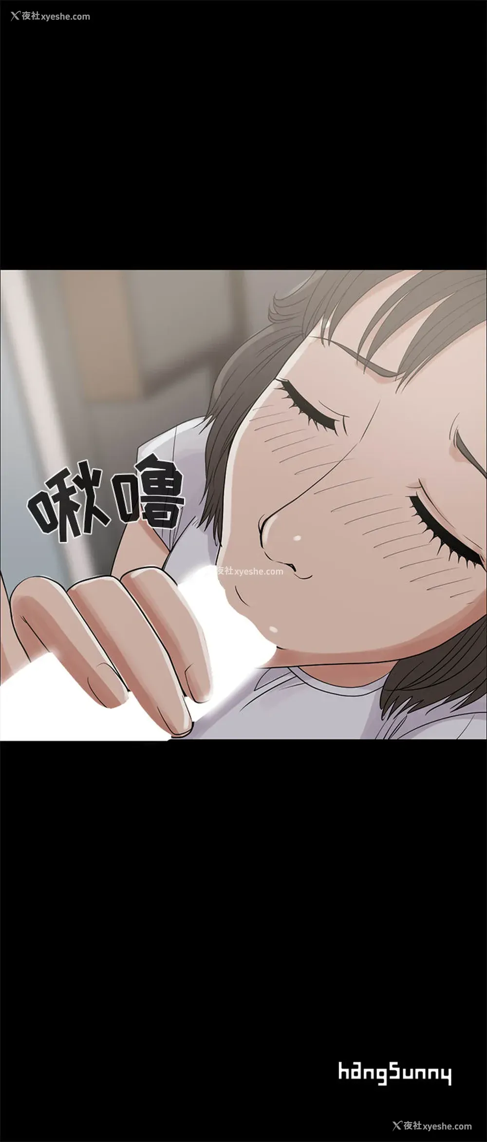 6P - 孤岛拼图